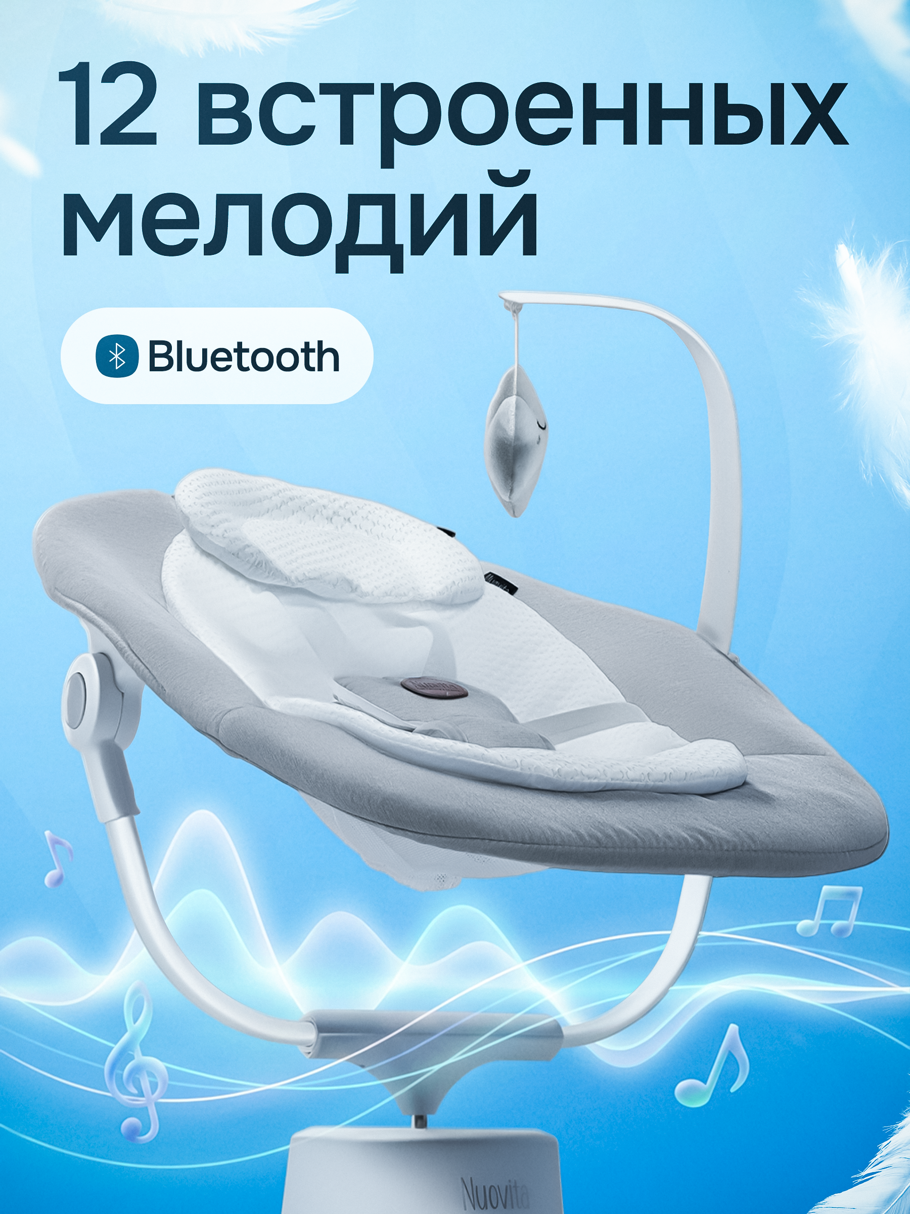 Шезлонг Nuovita - фото 10