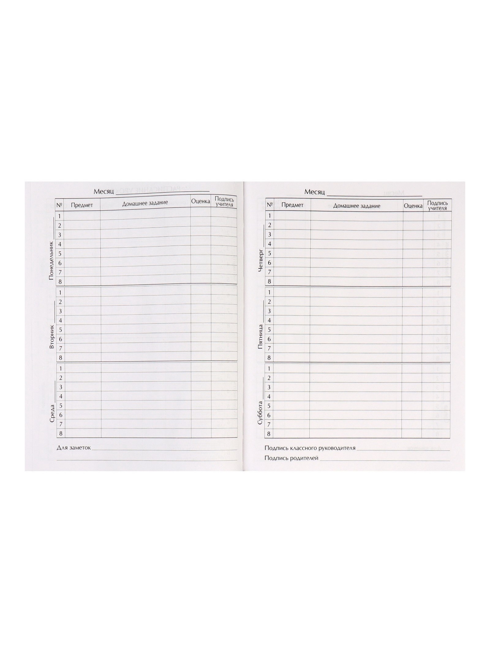 Дневник Calligrata обл 1-4кл, мат/лам, ВЫБ ЛАК, 48л, Calligrata "Аниме. Школьница" - фото 6