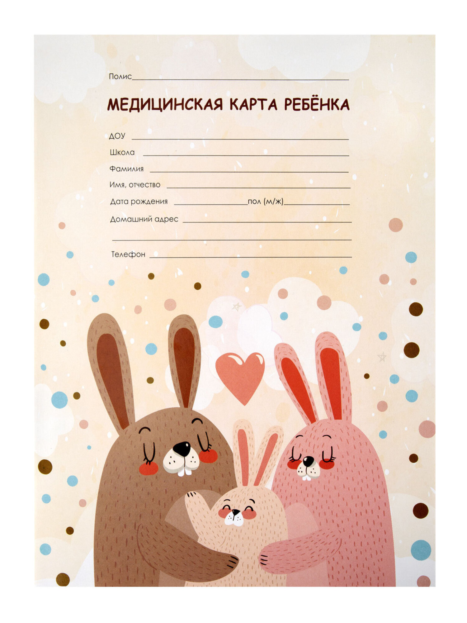 Медицинская карта ребенка Staff №026/у-2000 А4 16 листов - фото 2