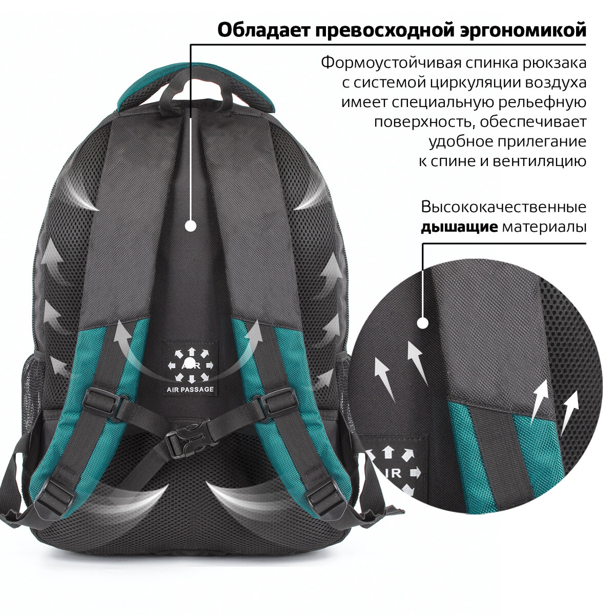 Рюкзак Brauberg Арктика - фото 5