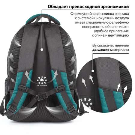 Рюкзак Brauberg Арктика