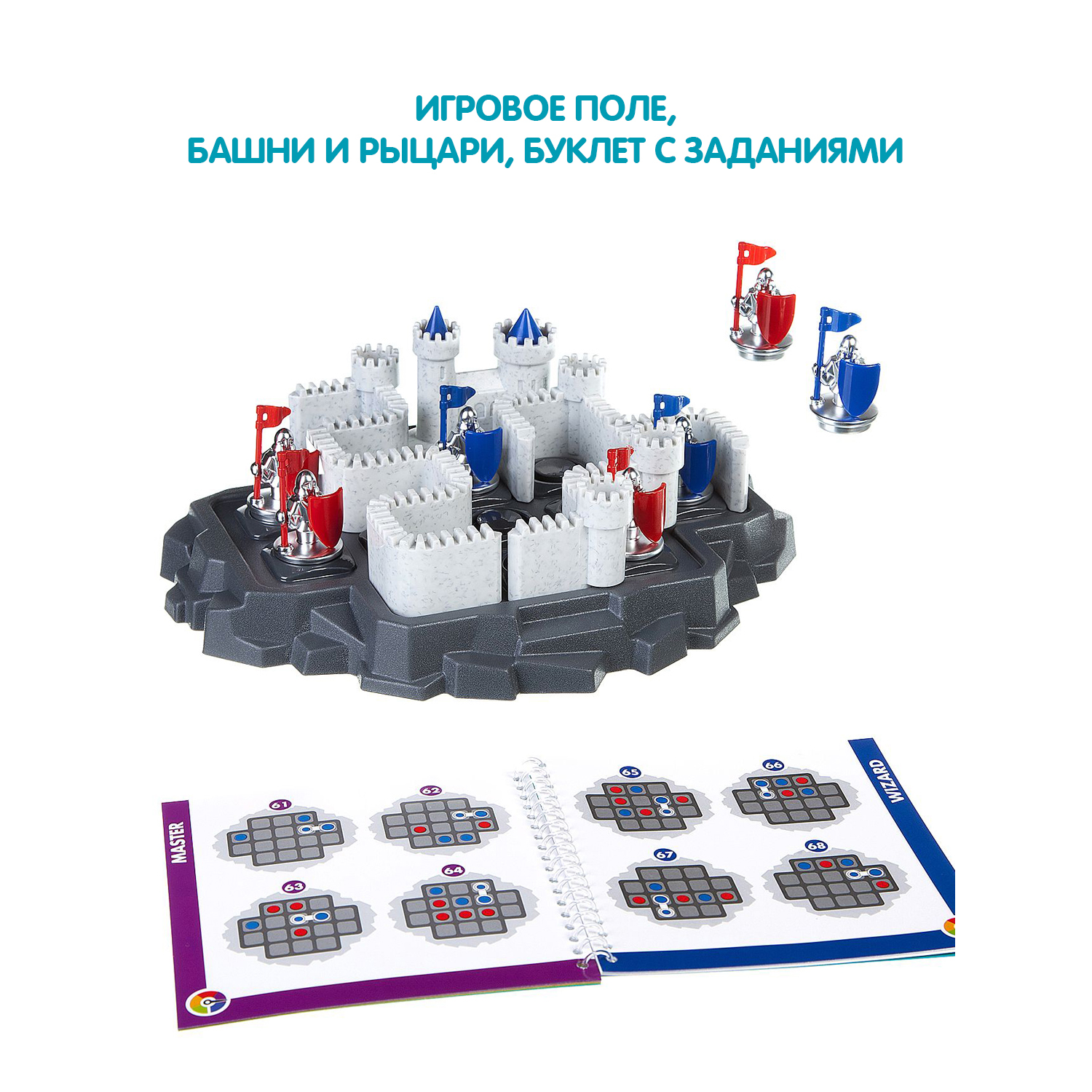 Настольная игра Bondibon логическая ВОИНЫ И КРЕПОСТИ - фото 6