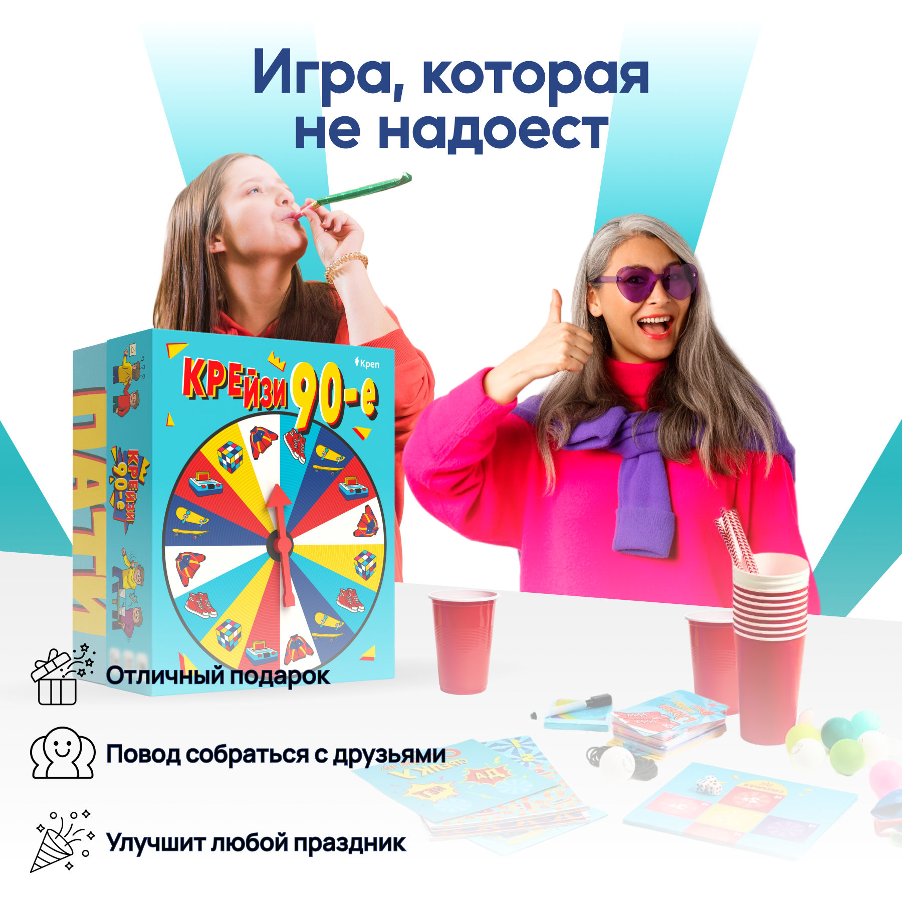 Настольная игра КРЕП - фото 7