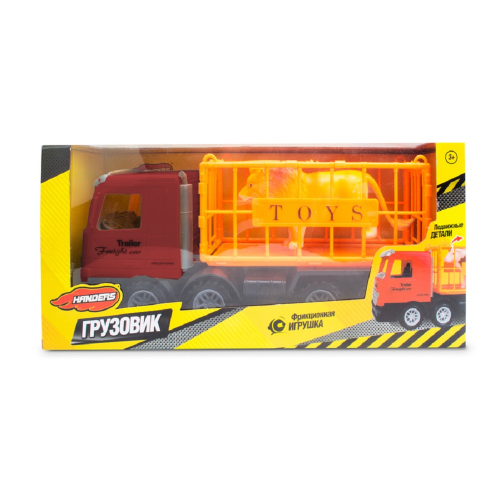 Грузовик Handers Перевозка животных HAC1608-120 - фото 1