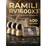 Видеоняня Ramili с тремя камерами RV1600X3