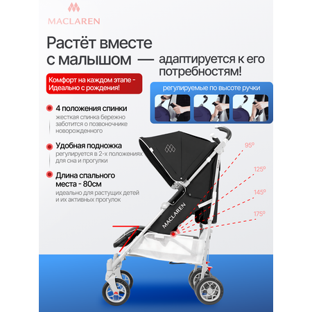 Коляска прогулочная Maclaren Techno XT Black/Silver