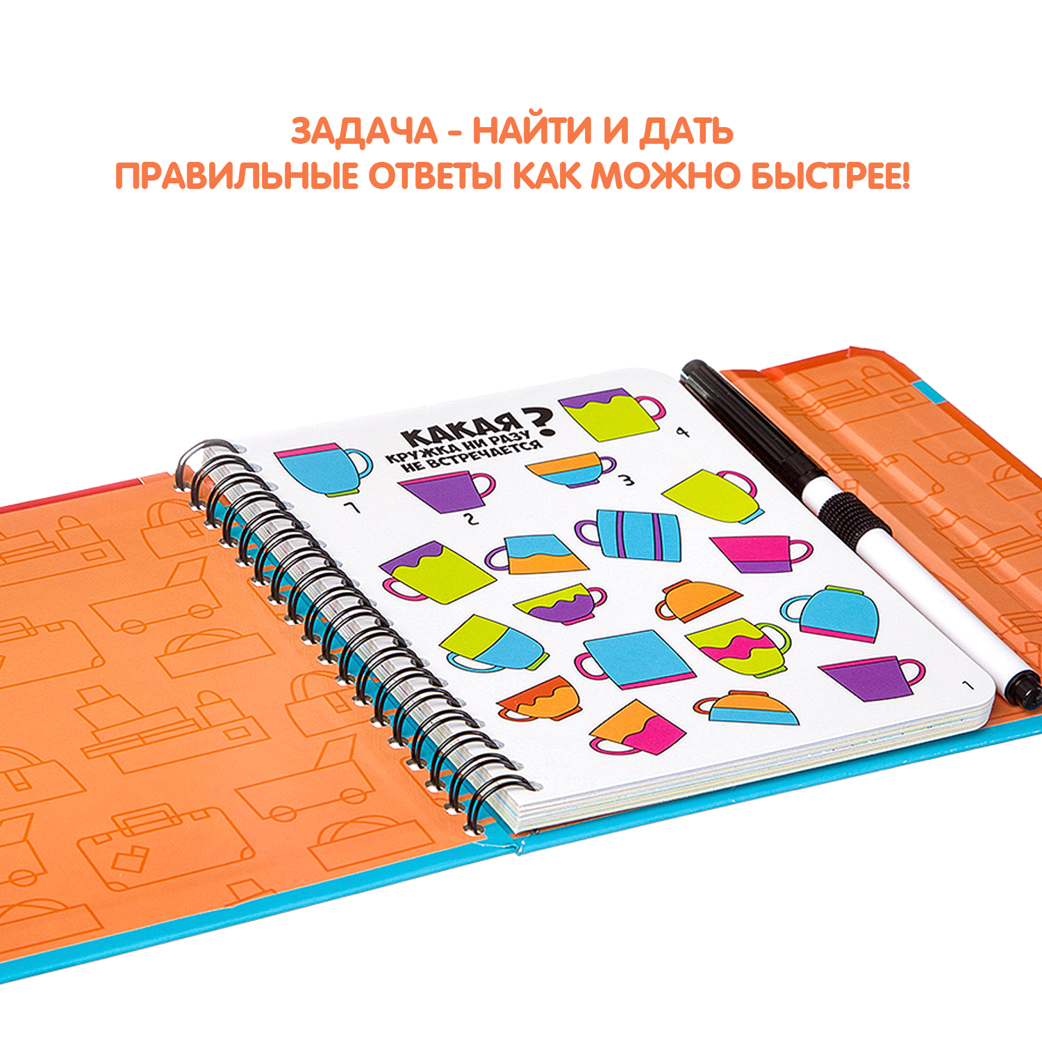 Настольная игра Bondibon в дорогу мини Самый быстрый - фото 4