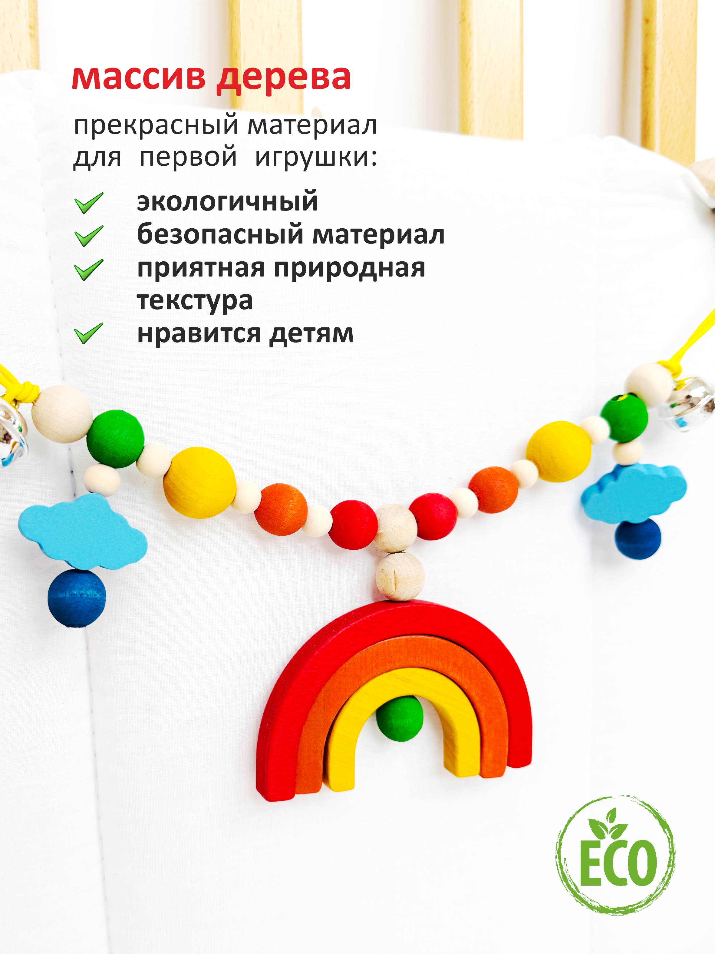 Игрушка S-mala подвеска - фото 3