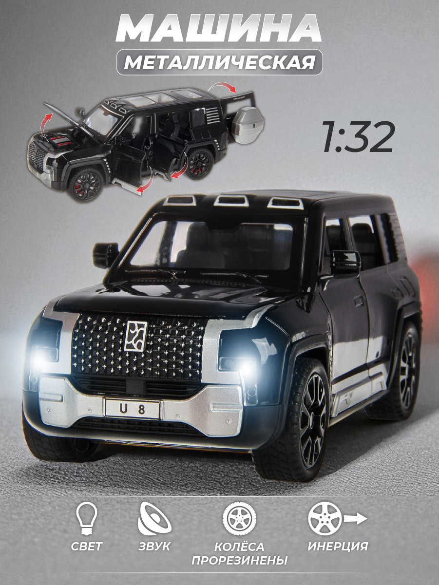 Автомобиль Veld Co 1:32 136409 - фото 1