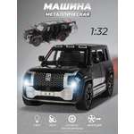 Автомобиль Veld Co 1:32