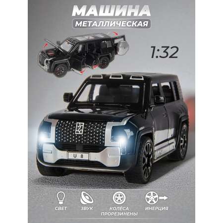 Автомобиль Veld Co 1:32