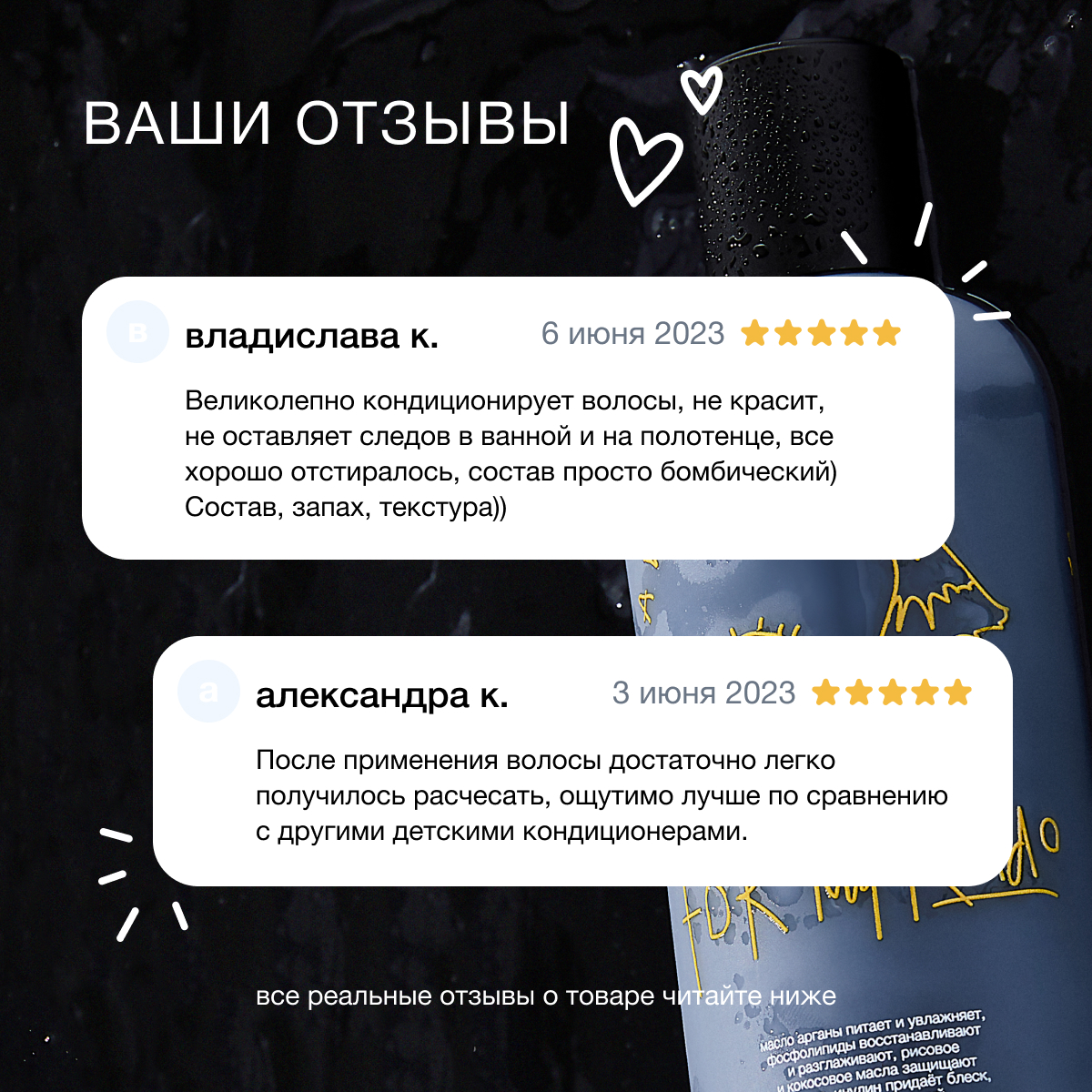 Кондиционер somelove - фото 12