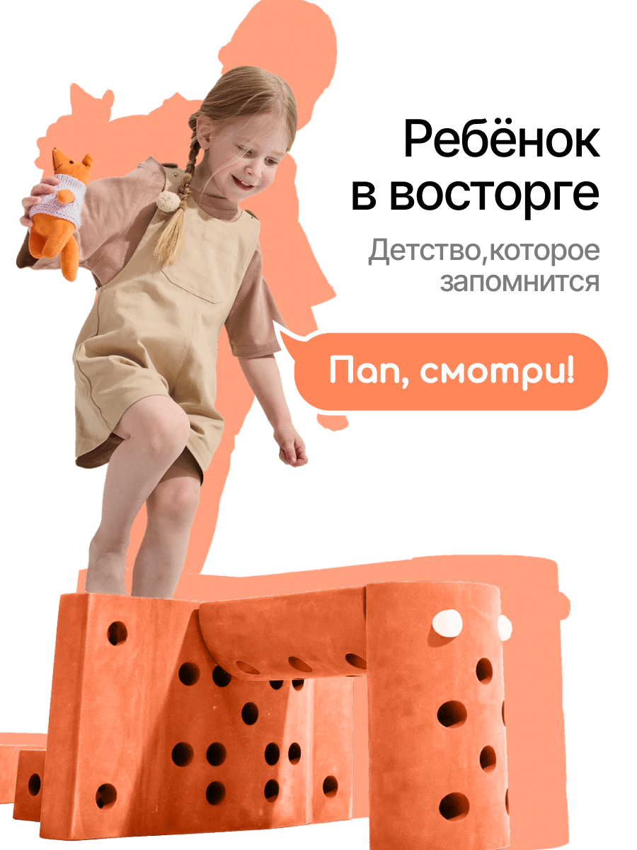Конструктор EVOON 33 дет. - фото 7