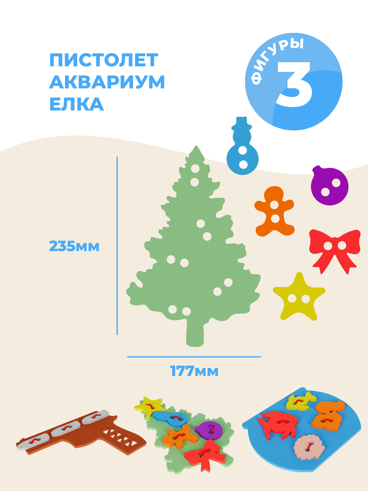 Игрушка Жу-Жу шнуровка - фото 3
