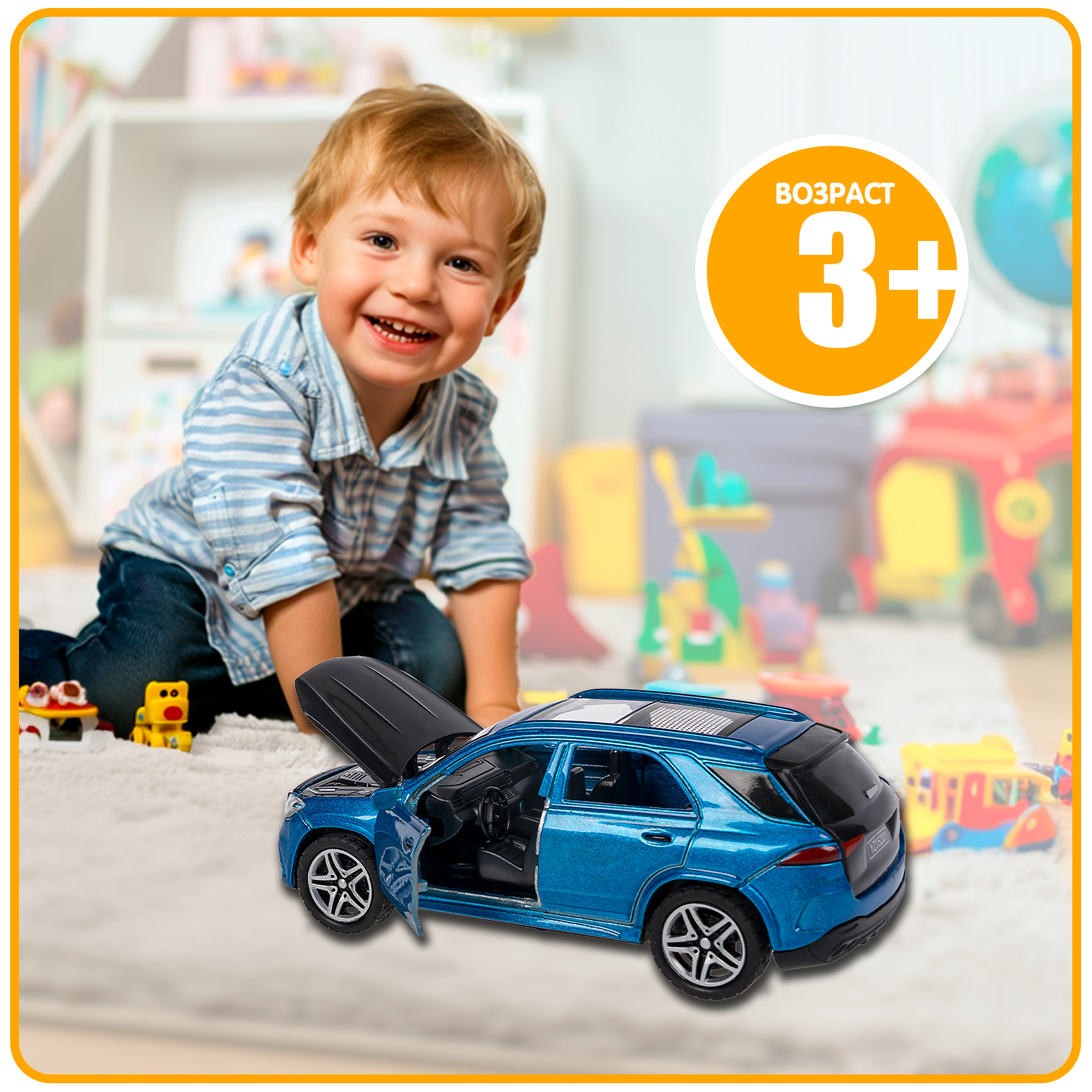 Внедорожник Bondibon Инерционная машинка металл 1:36 ВВ6415 - фото 7