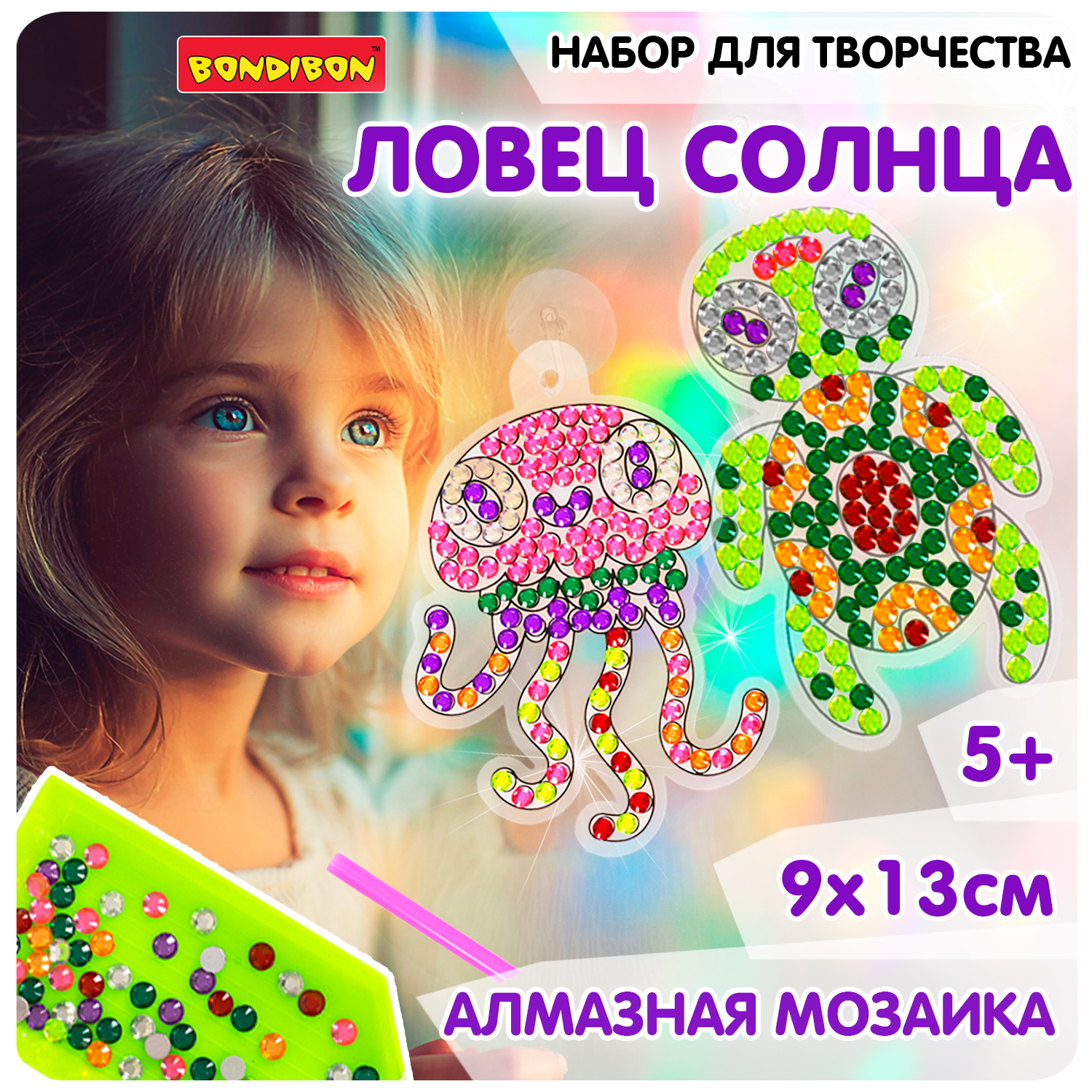 Алмазная мозаика Bondibon Наклейки на окно - фото 1
