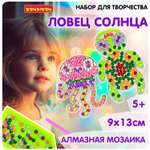 Алмазная мозаика Bondibon Наклейки на окно