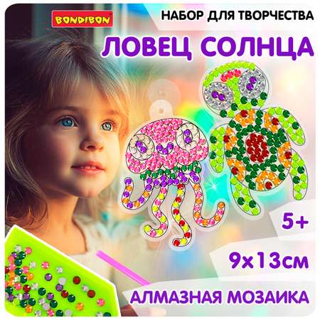 Алмазная мозаика Bondibon Наклейки на окно