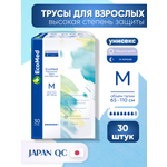 Подгузники для взрослых EcoMed M 30 шт.
