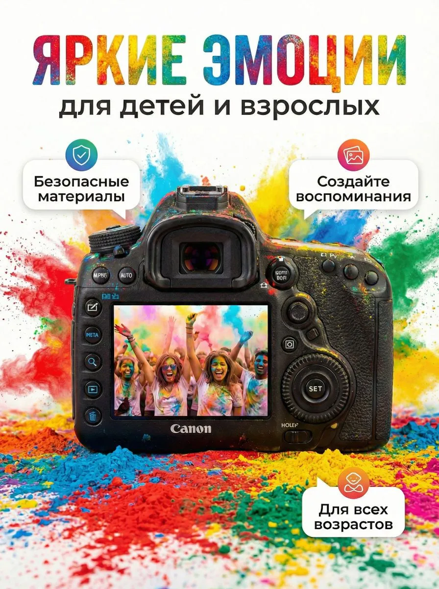Аквагрим Holi Like Холи фестивальные краски 1 цв. - фото 5