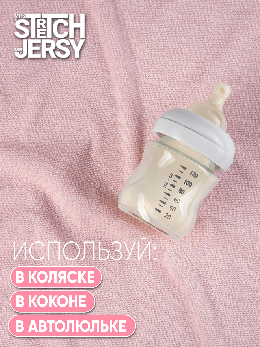 Клеёнка Mrs.Stretch Mr.Jersy Белый/розовый 70 x 100 см розовый 2 шт. - фото 7