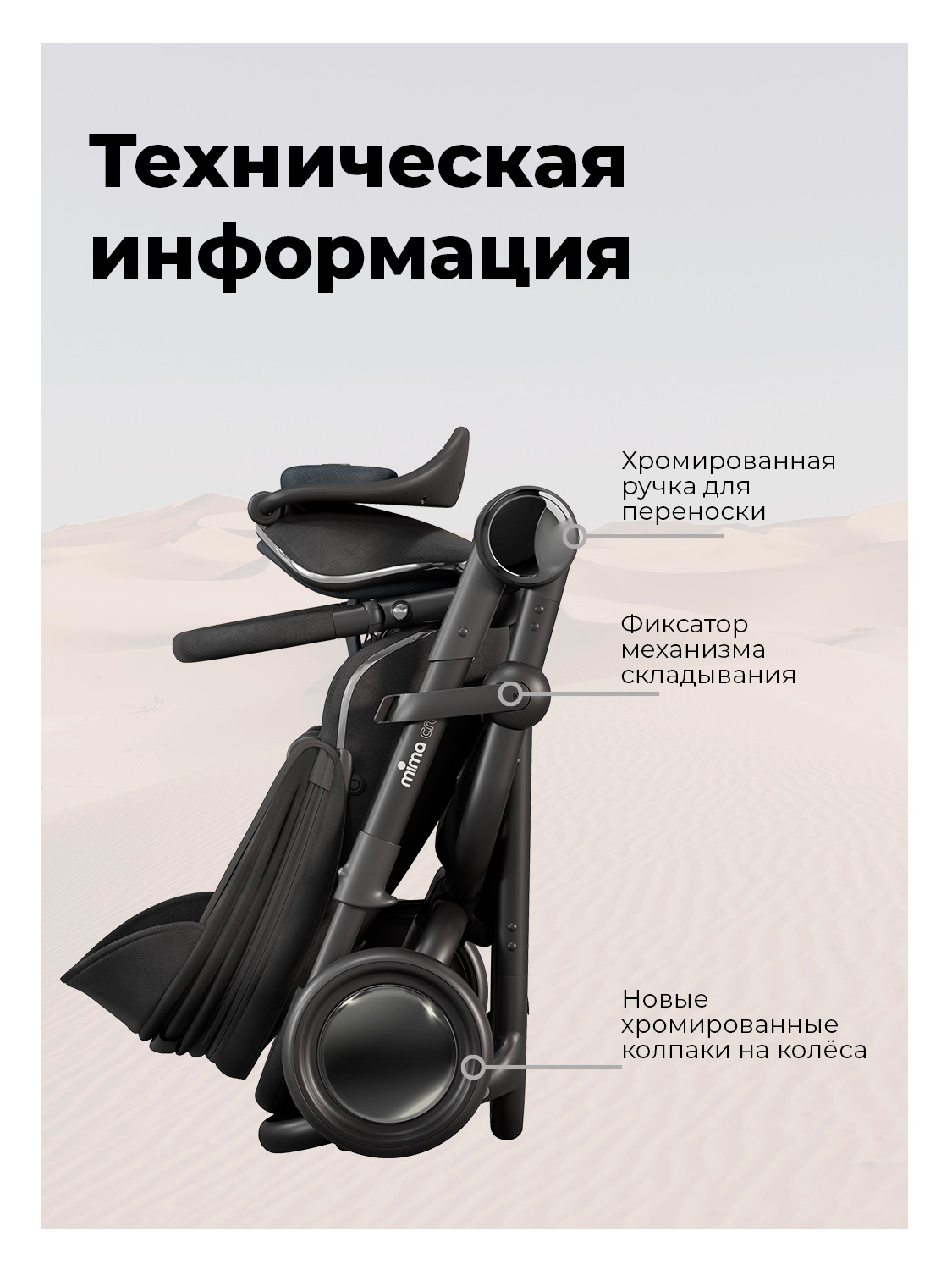 Коляска прогулочная mima Creo, цвет черный черный - фото 14
