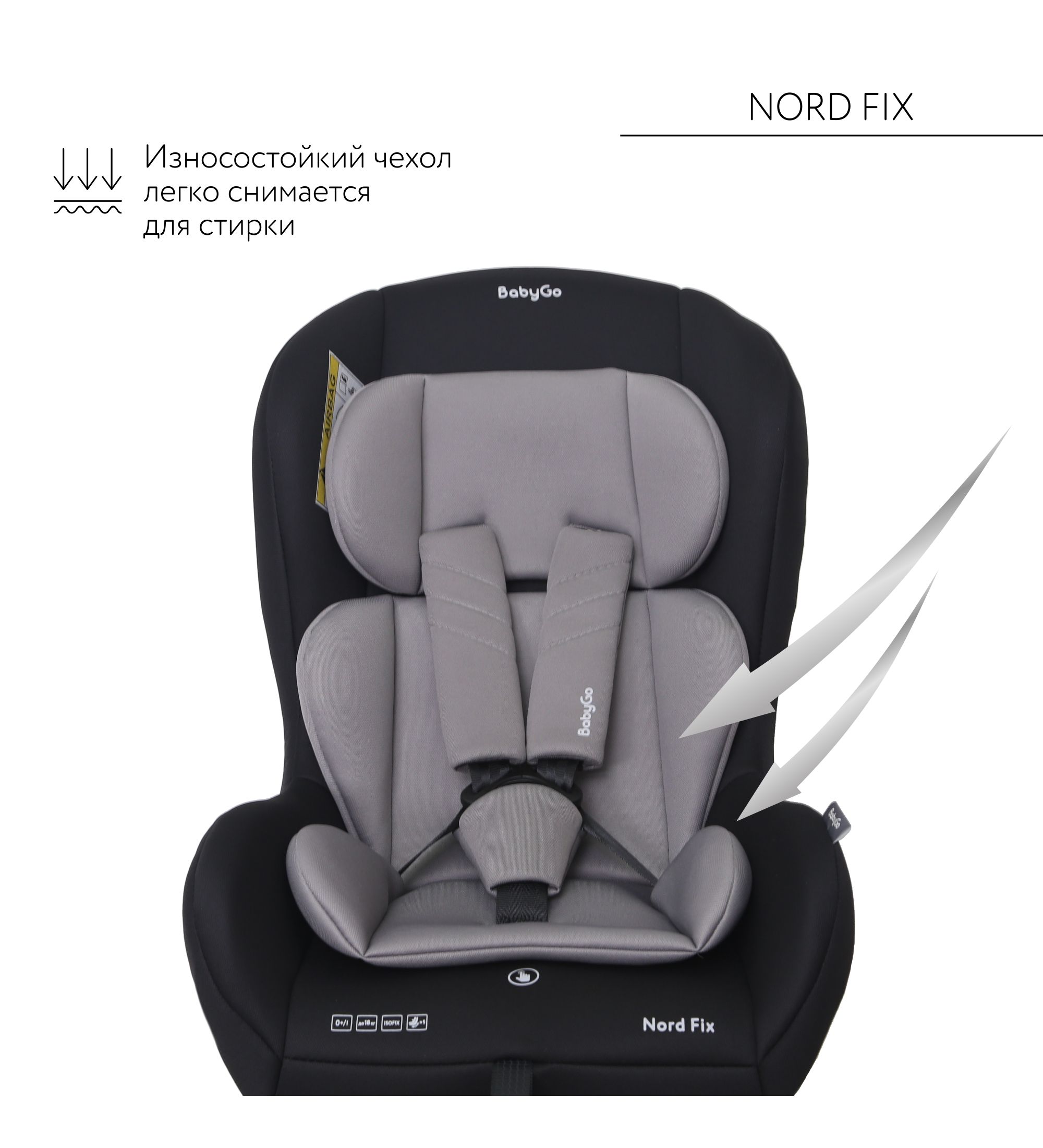 Автокресло BabyGo Nord FIX Isofix 0+/1 (0-18 кг) серый - фото 4