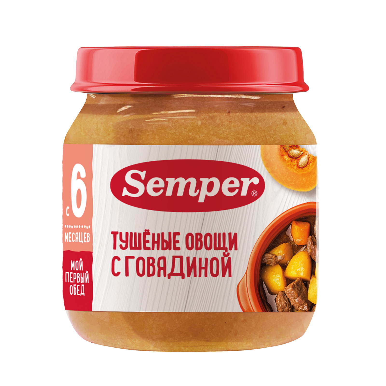 Пюре Semper тушеные овощи с говядиной 100г с 6 месяцев - фото 1