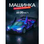 Автомобиль РУ AUTODRIVE Гоночный 1:24