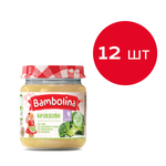 Пюре Bambolinа Брокколи с 4 мес 100 г