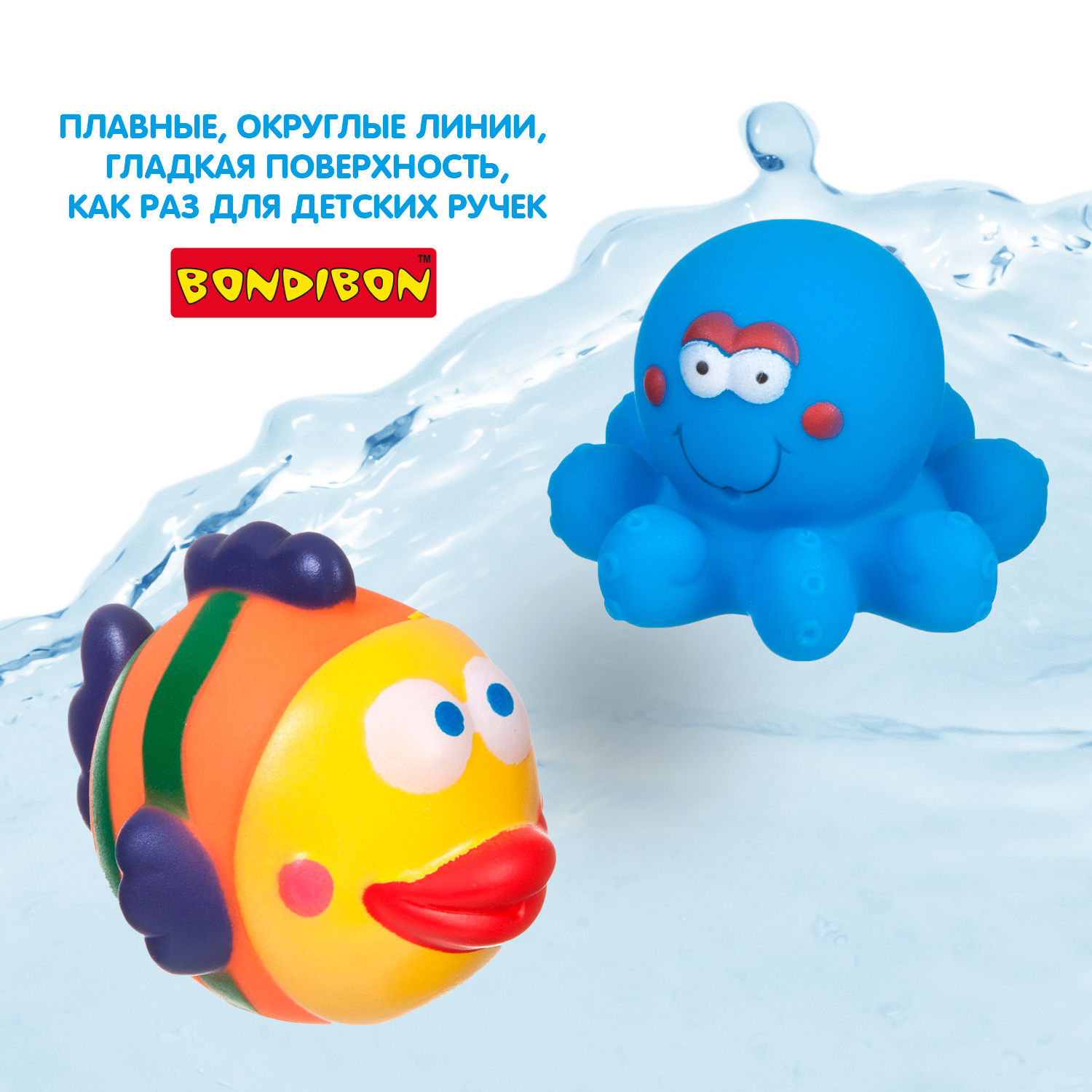Игрушка Bondibon для ванной Рыбка и осьминог - фото 7