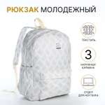 Ранец NAZAMOK