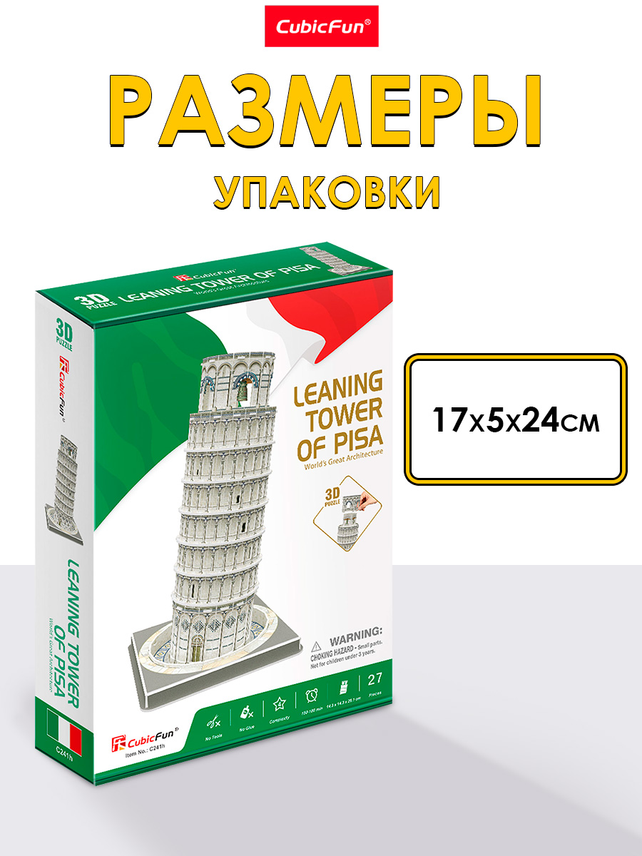 Пазл 3D CubicFun Пизанская башня 27 деталей - фото 5