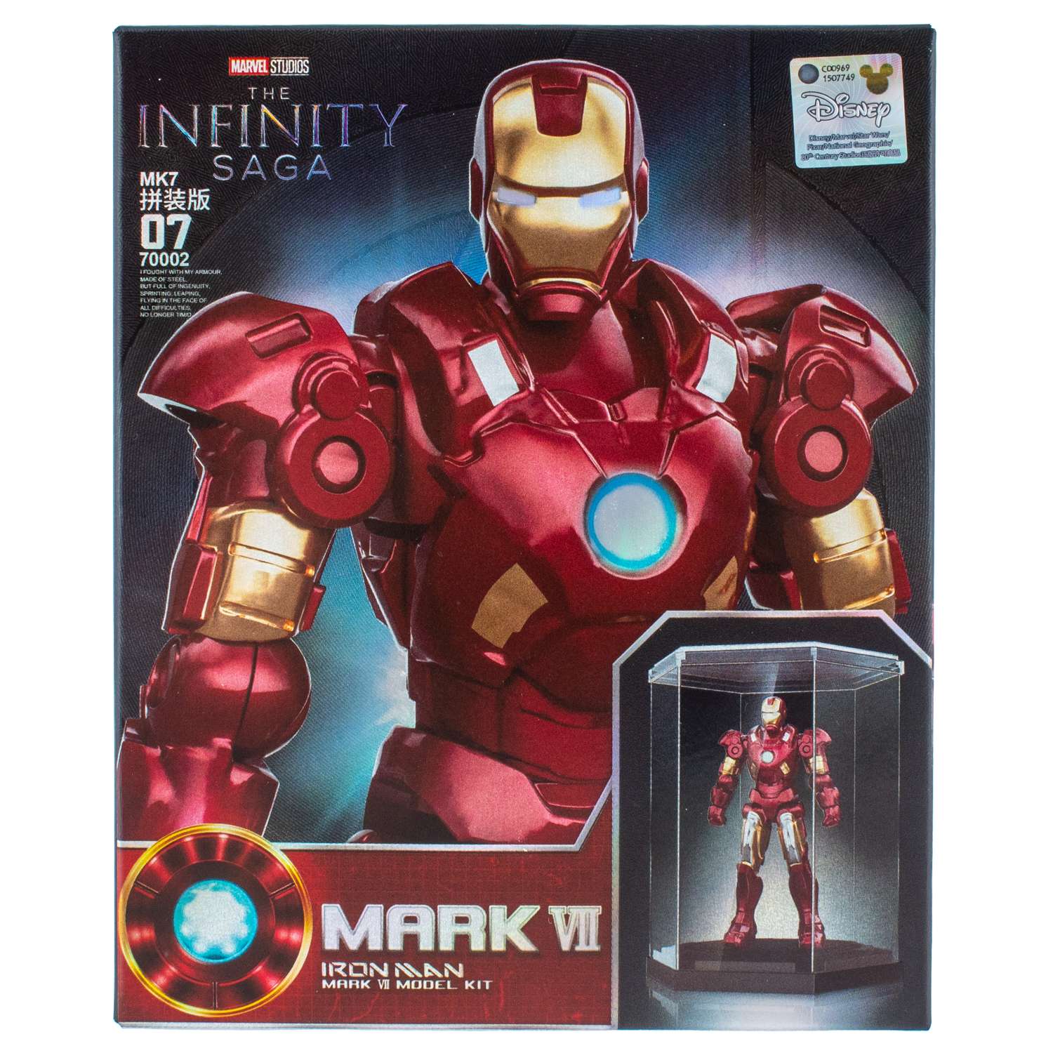 Фигурка KiddiePlay Marvel в ассортименте - фото 12