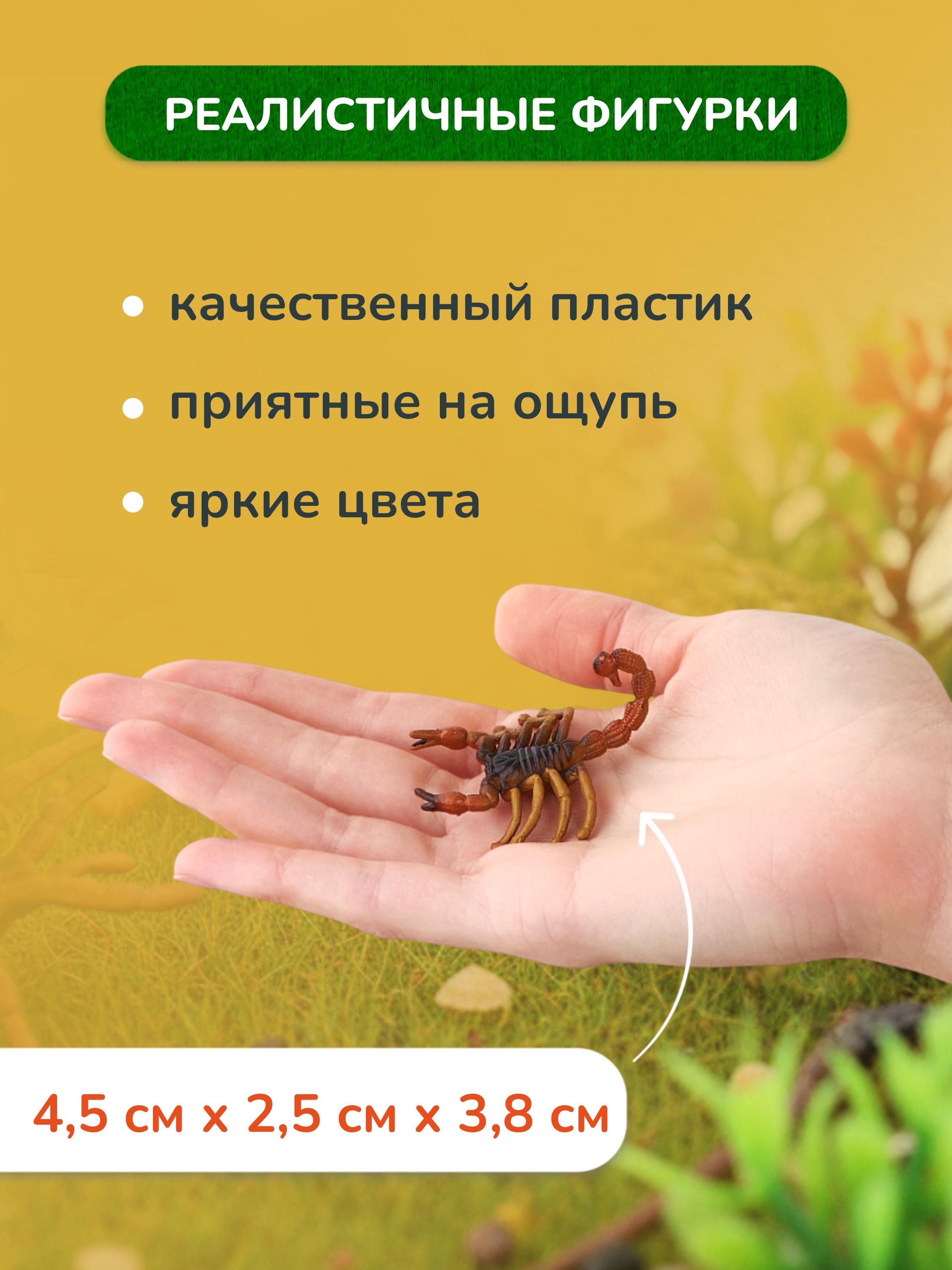 Игровой набор KONIK - фото 7