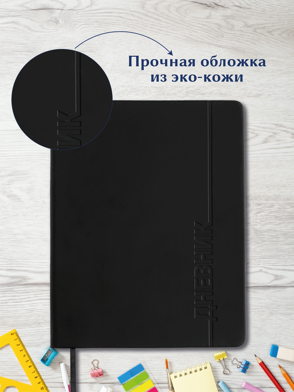 Дневник школьный AXLER 5 – 11 класс для мальчика и девочки - фото 3