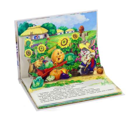 Книга FunTun Колобок