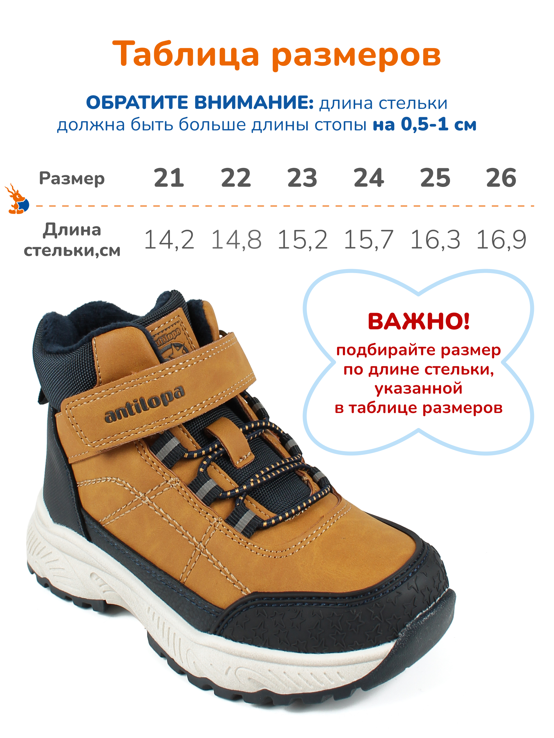 Ботинки Antilopa AL 16119 - фото 3