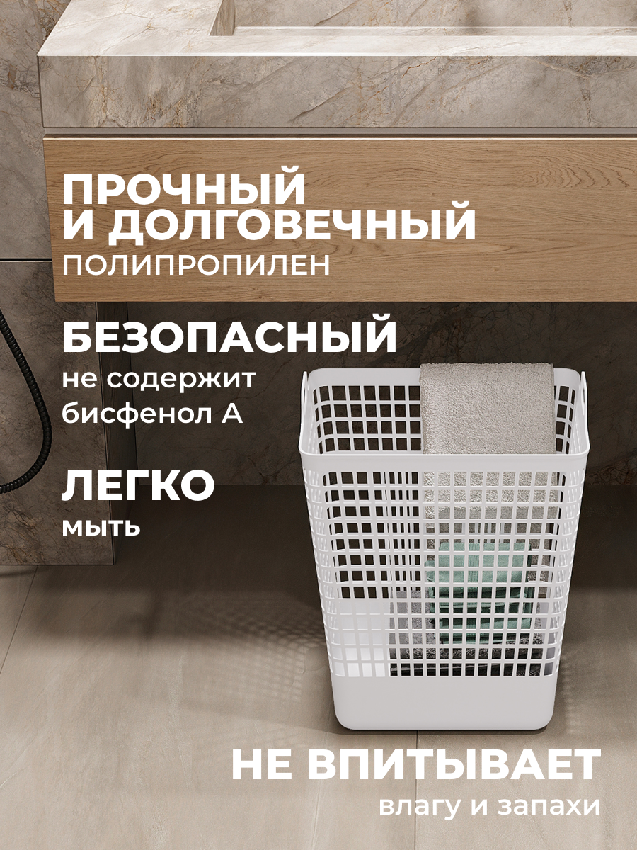 КОРЗИНА ДЛЯ БЕЛЬЯ Econova С КРЫШКОЙ "KOBO" 380x262x500ММ, 35Л (Белый) - фото 7