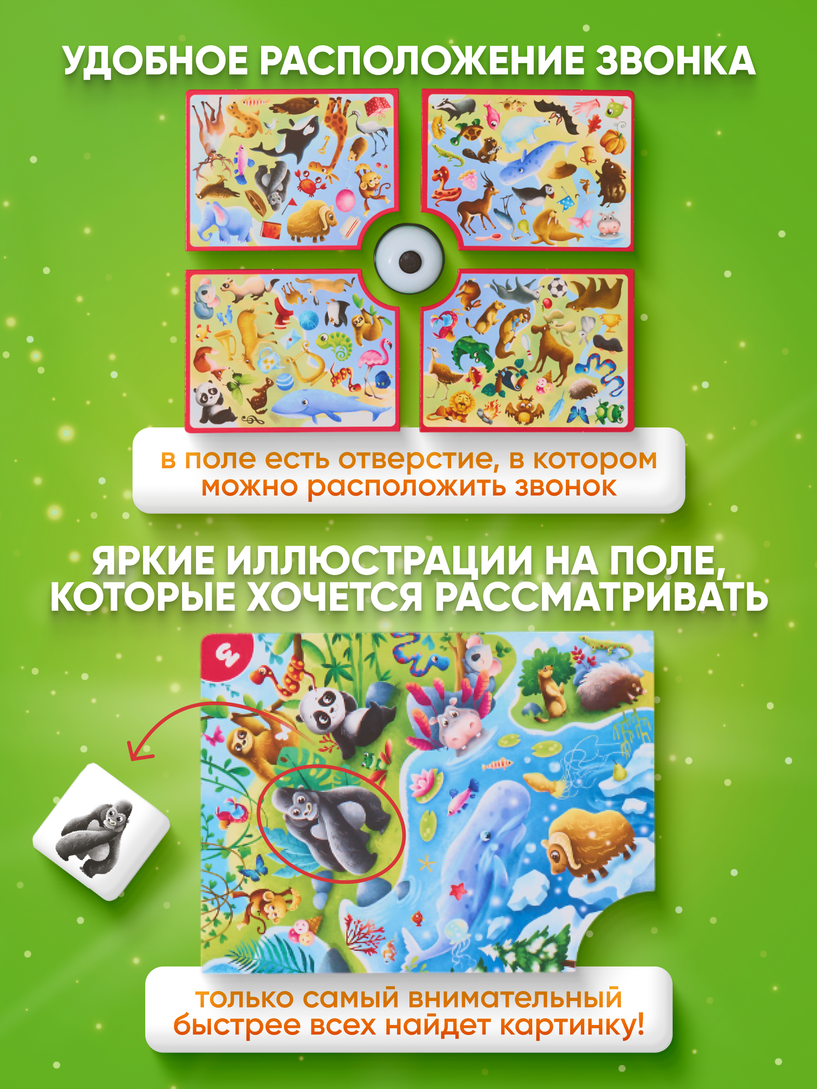 Настольная игра El BascoKids Животный мир - фото 5