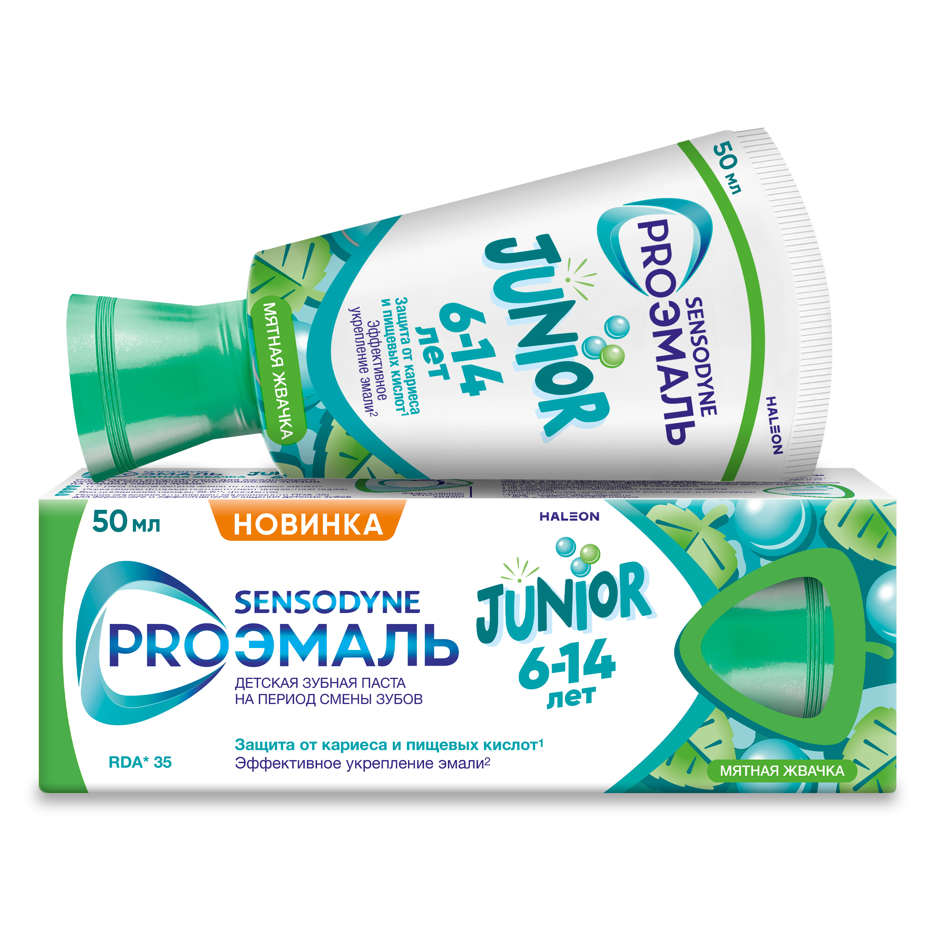 Зубная паста Sensodyne Мята 78 г - фото 1