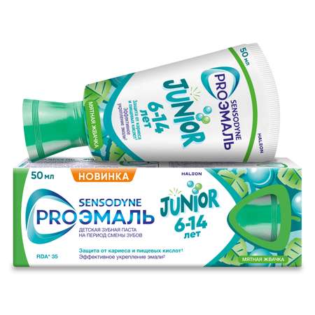 Зубная паста Sensodyne Мята 78 г