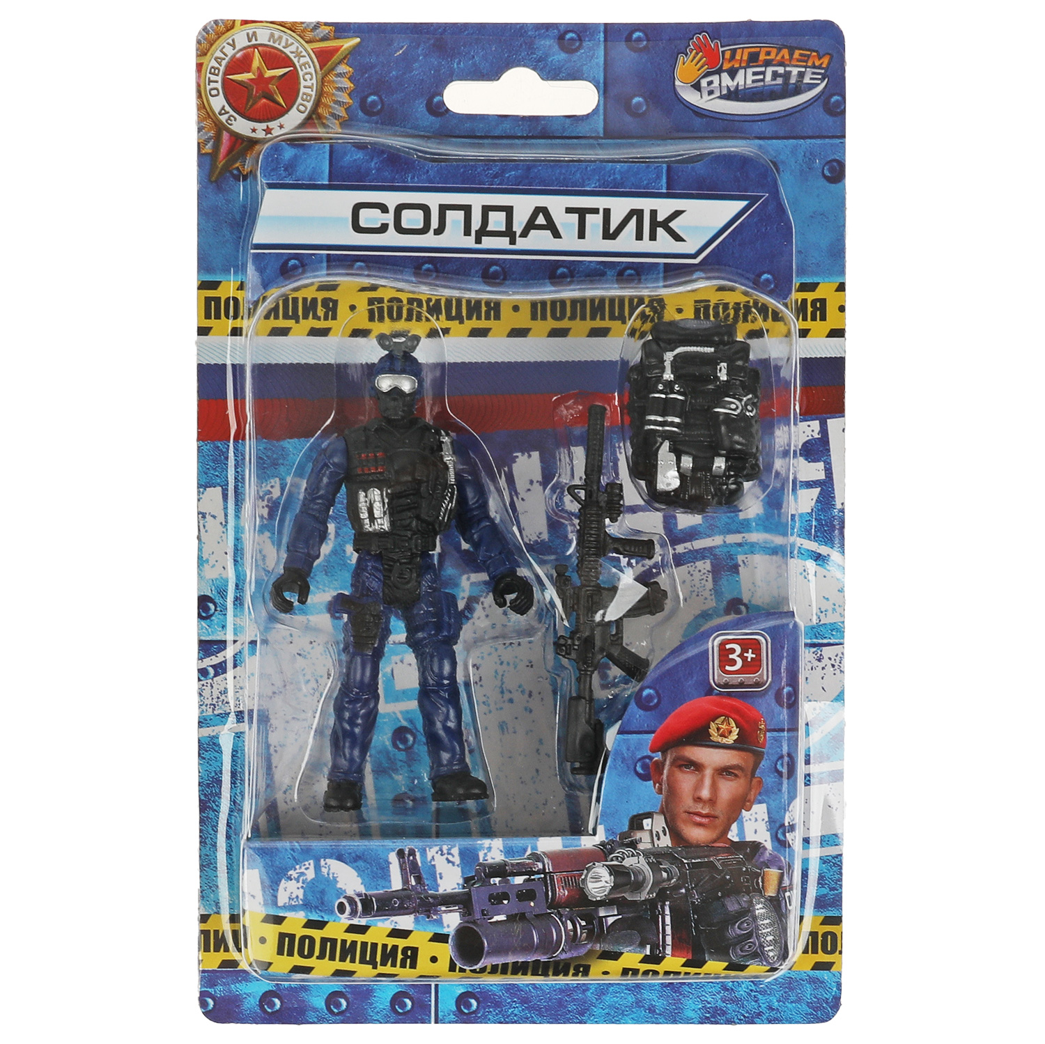 Фигурка Играем вместе - фото 2