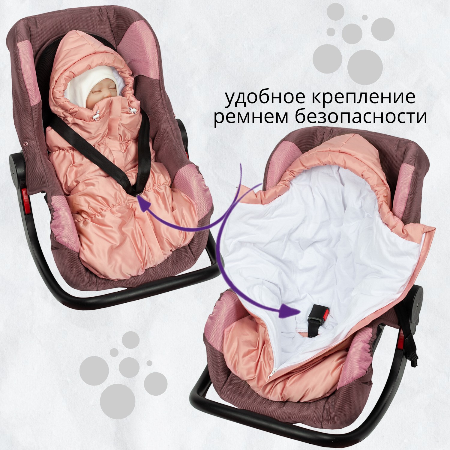 Конверт на выписку Чудо-Чадо Зефирка розовый - фото 4