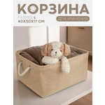 Коробка для хранения вещей КАРТОФАН тканевый органайзер