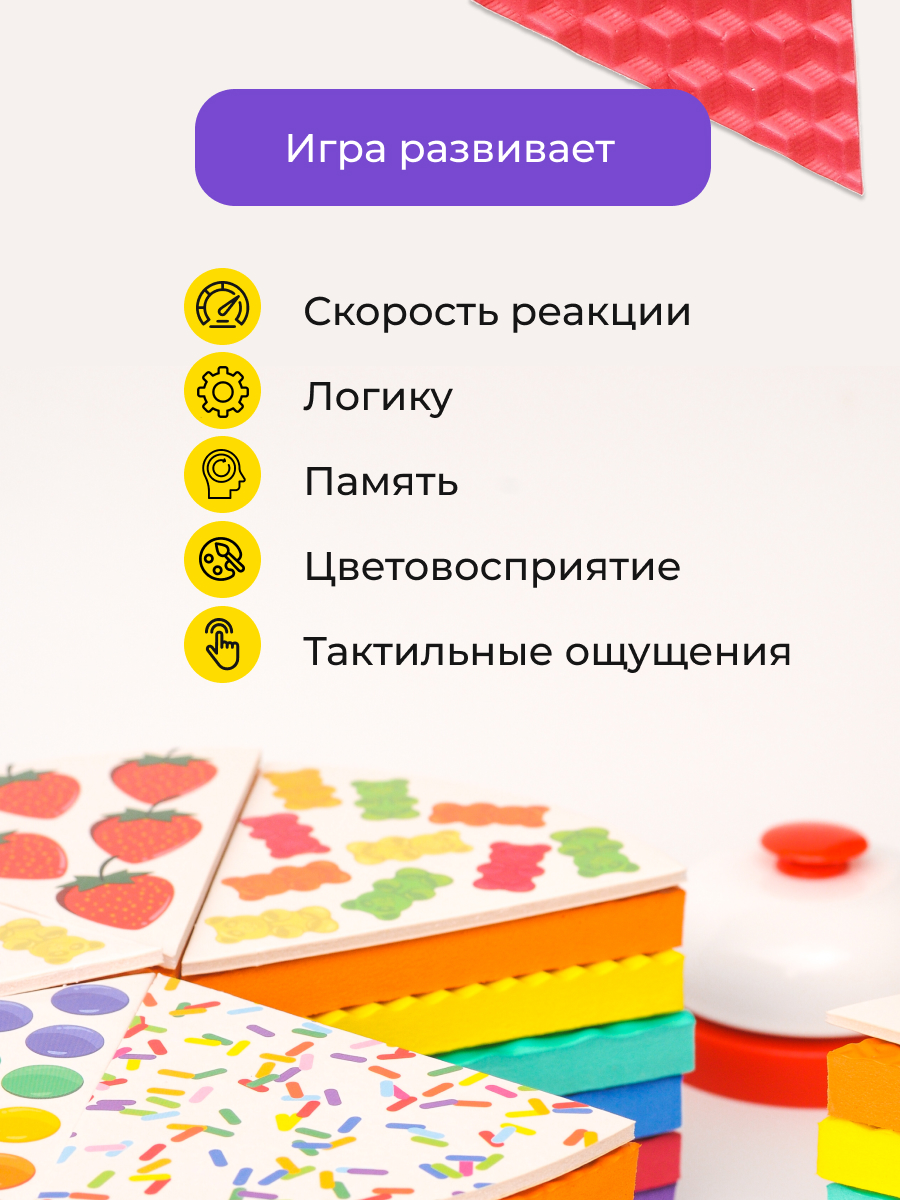 Настольная игра Zing - фото 11