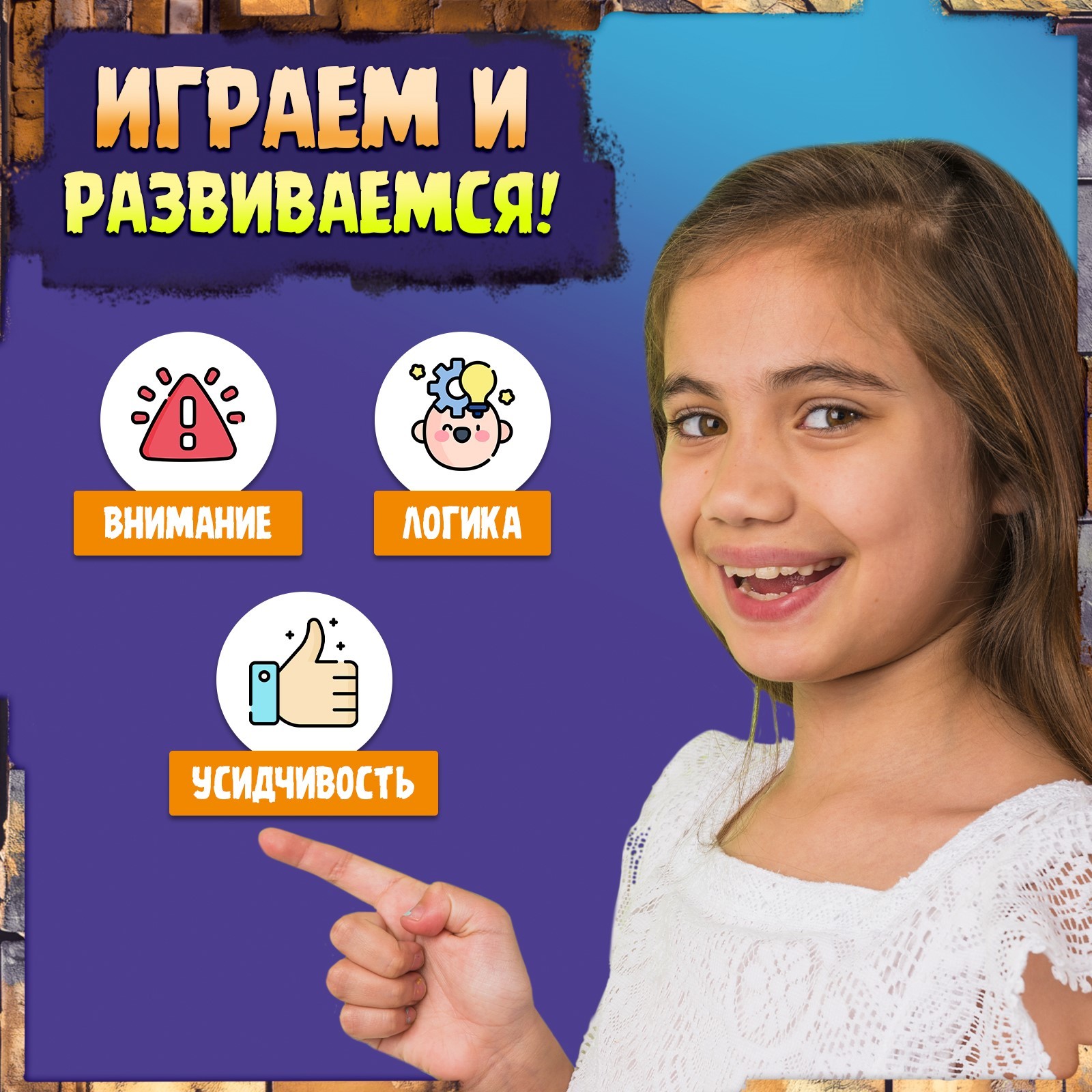 Настольная игра Лас Играс KIDS - фото 8