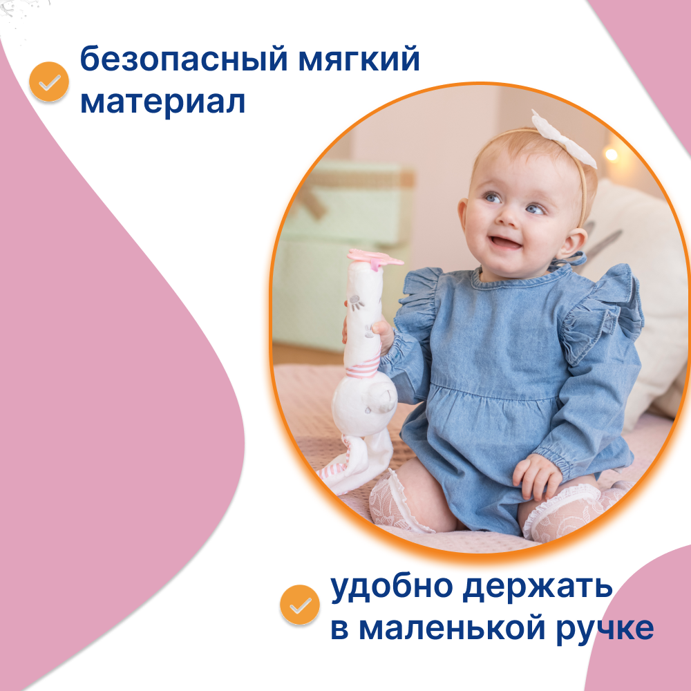 Игрушка Uviton Baby bunny - фото 4