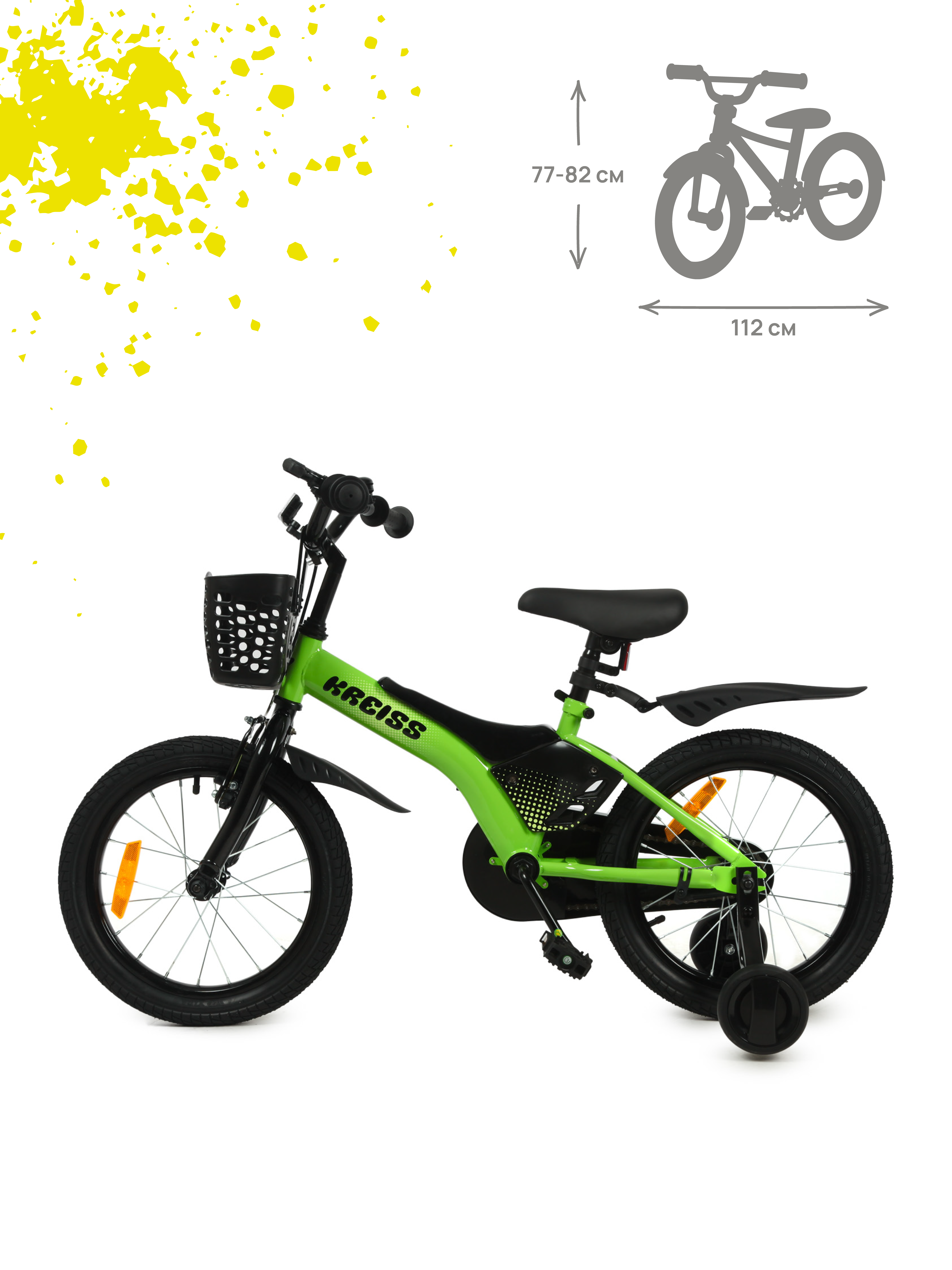 Двухколесный велосипед Kreiss - фото 3