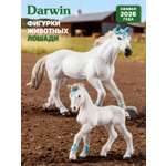 Игровой набор DARWIN Лошади 2шт